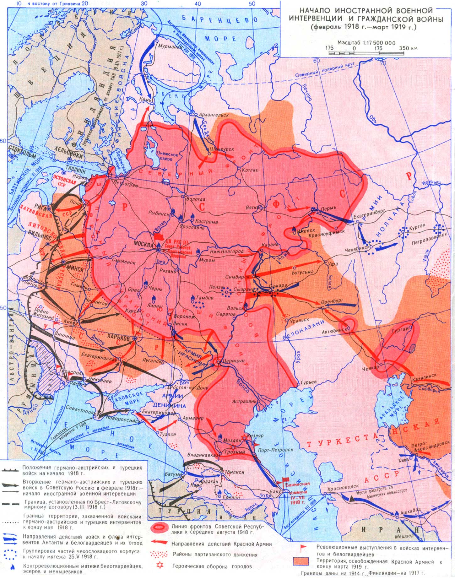 Движение на москву гражданской войны. Карта гражданской войны в России 1918 год. Карта гражданской войны в России 1917-1922.